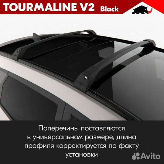 Turtle Tourmaline V2 B mercedes X156, H247 2013+