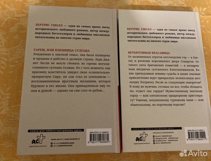 Романы о любви