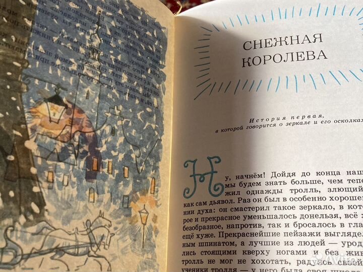 Книга Андерсен сказки