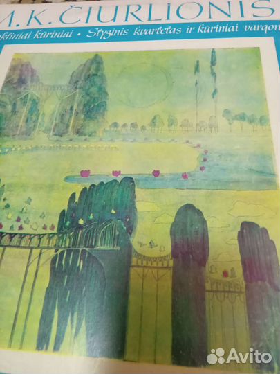 Грампластинка