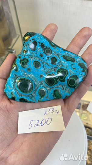 Натуральная хризоколла