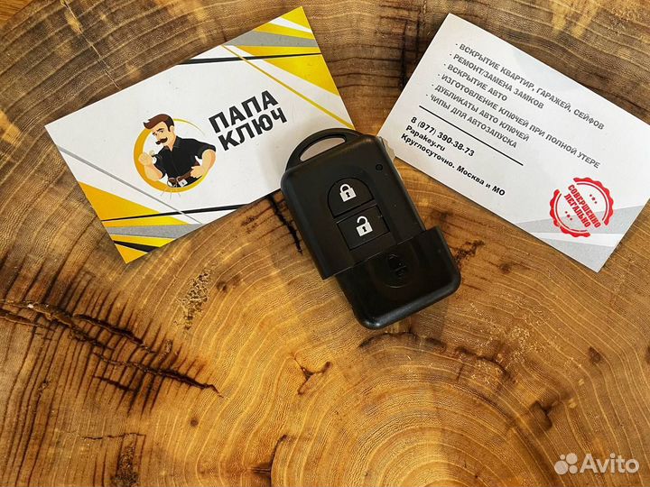 Смарт ключ nissan CN027036