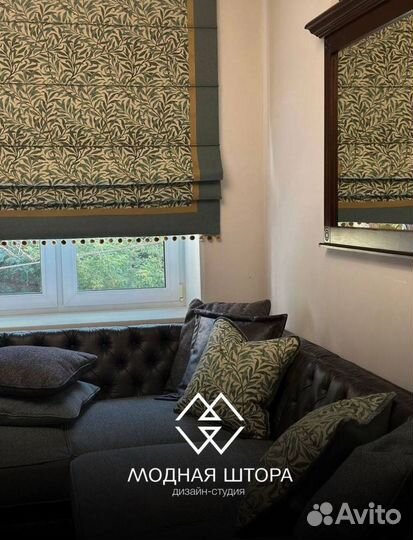 Пошив штор на заказ