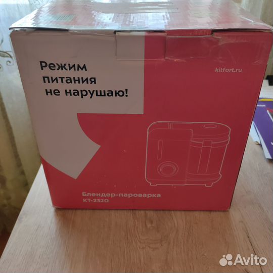 Пароварка блендер kitfort