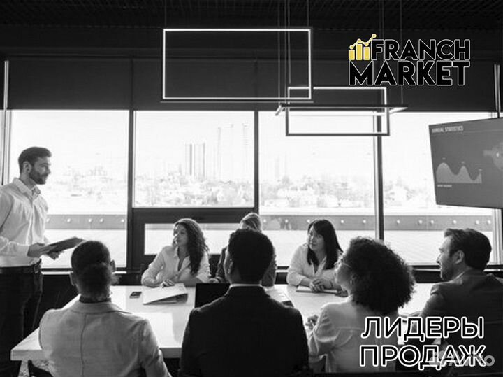 Franch Market: надежный партнер