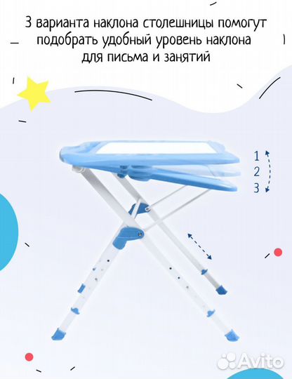 Растущий стол-парта