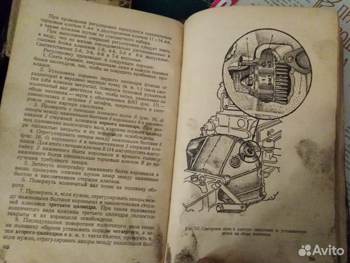 Книги Москвич 407 Москвич 403, М-21И ''Волга''