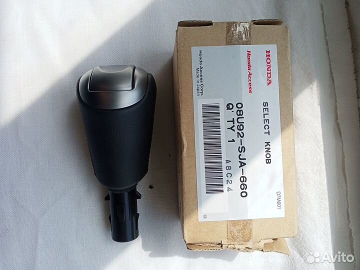 Рукоять АКПП для Honda Legend KB2, KB1