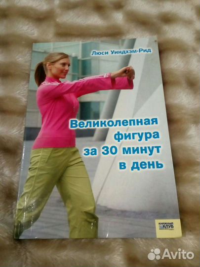 Книга