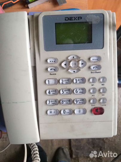 Телефон