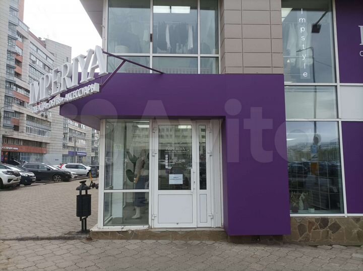 Свободного назначения, 123.5 м²