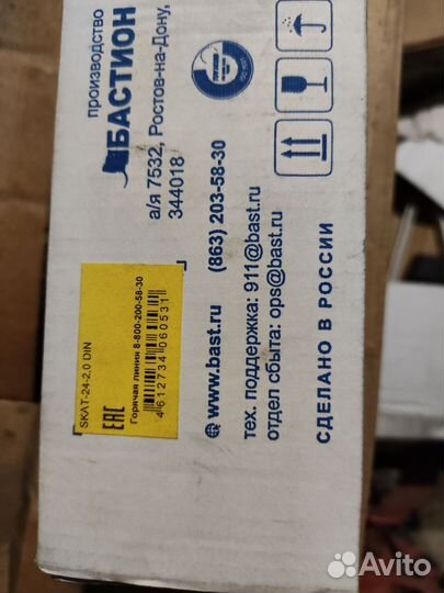 Блок питания Скат 24В