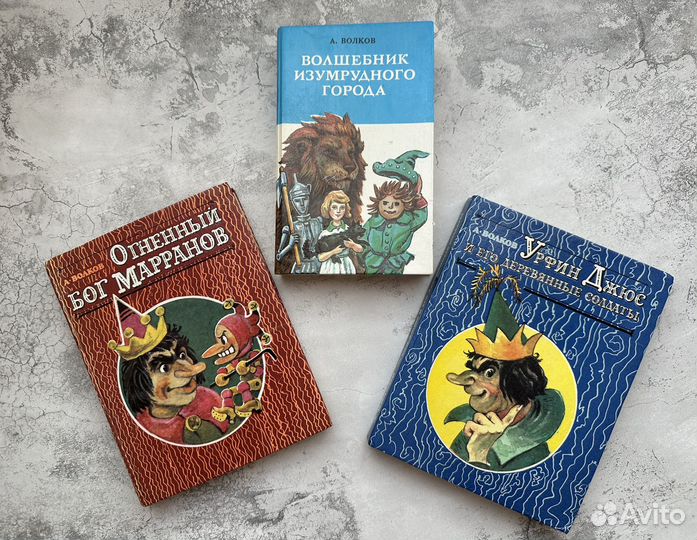 Волшебник изумрудного города владимирский