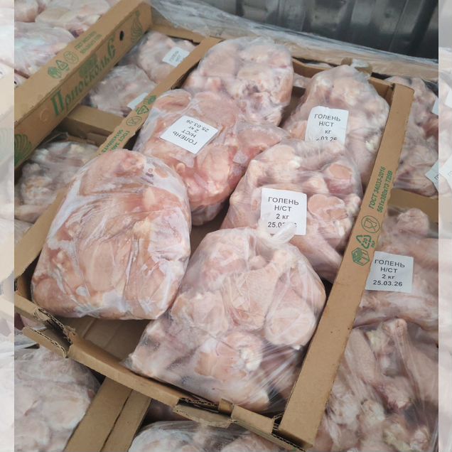 Продукты питания оптом