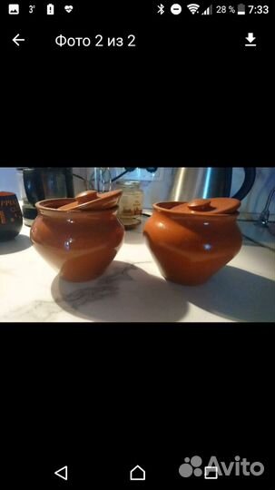 Горшки для запекания