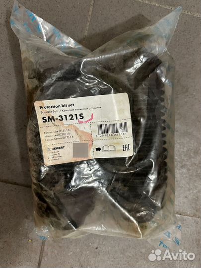 Амортизаторы Nissan Sentra