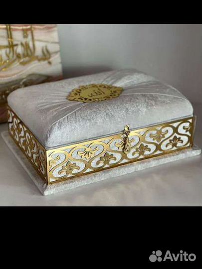 Коран в сундуке