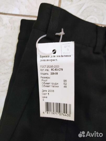 Костюмы новые для мальчиков р-ры 98,104