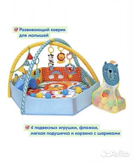 Детский развивающий коврик CC9638 Саванна