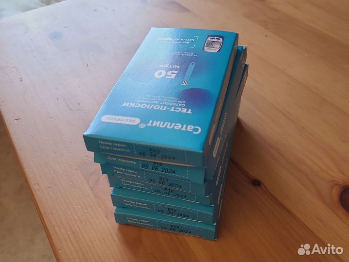 Тест полоски Сателлит экспресс