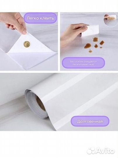 Самоклеющаяся пленка