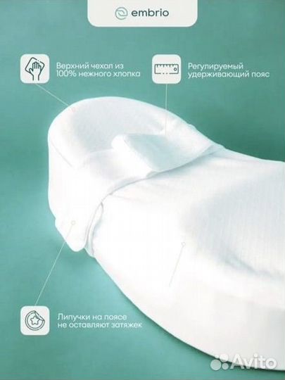 Кокон для новорожденных