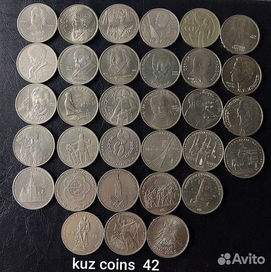 Не частые юбилейные рубли СССР