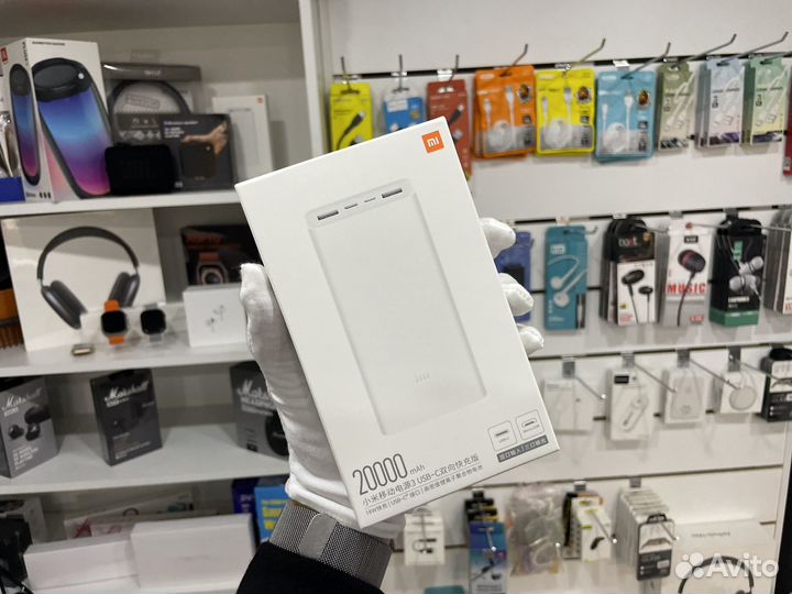 PowerBank Xiaomi 20000