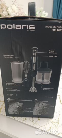 Новый блендер Polaris