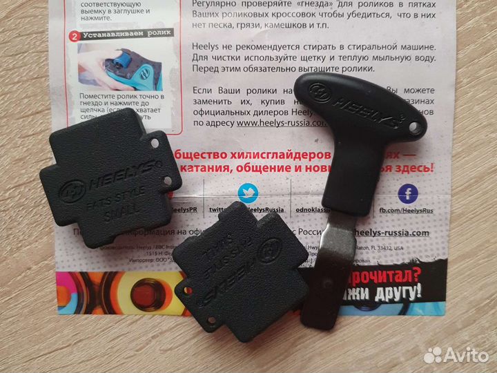 Новые роликовые кроссовки Heelys, eur 31