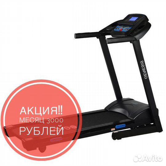 Беговая дорожка в аренду