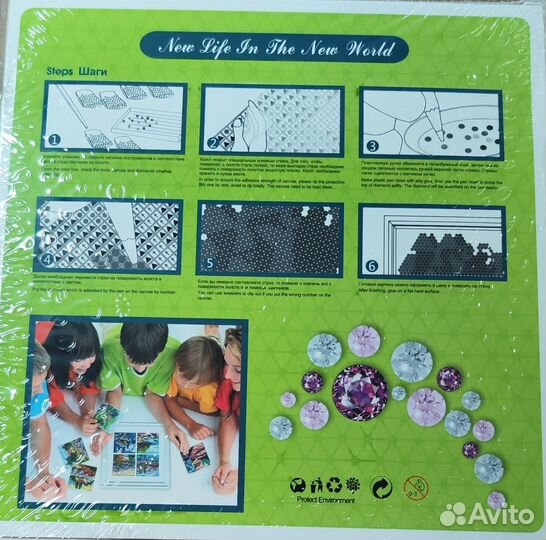 Алмазная мозаика на подрамнике 20*20 Дракон