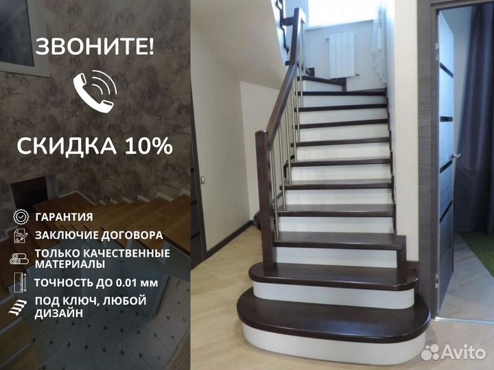 Лестница высочайшего качества