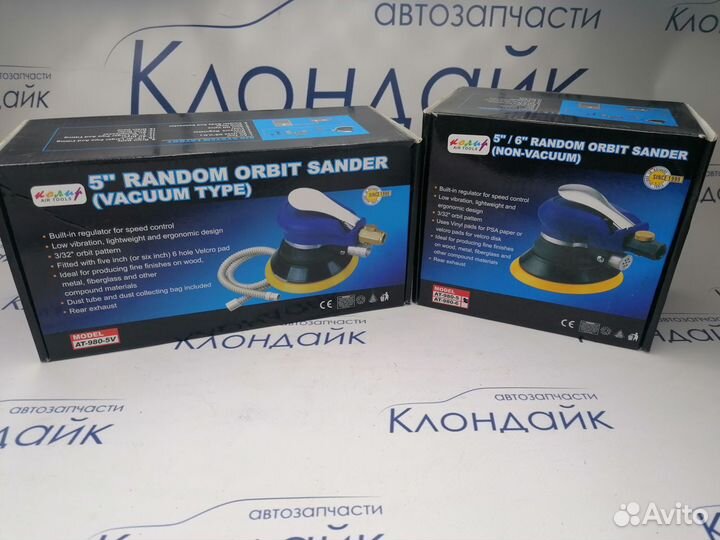 Шлифовальная пневматическая