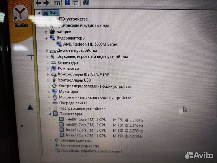 Ноутбук Asus i3/4GB/SSD/AMD HD 6300M