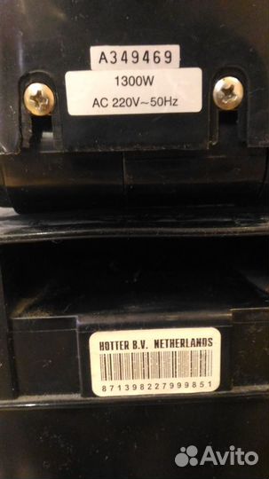 Аэрогриль hotter HX-1057