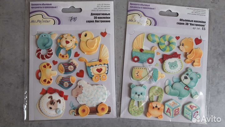 Объемные наклейки