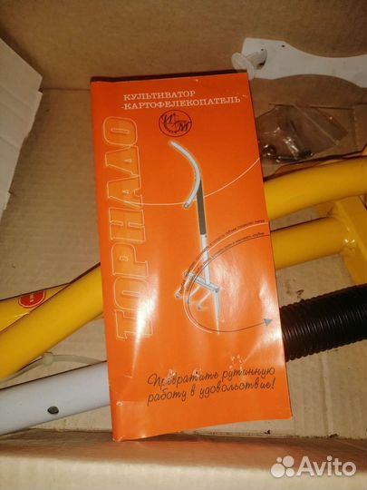 Культиватор-картофелекопатель Торнадо