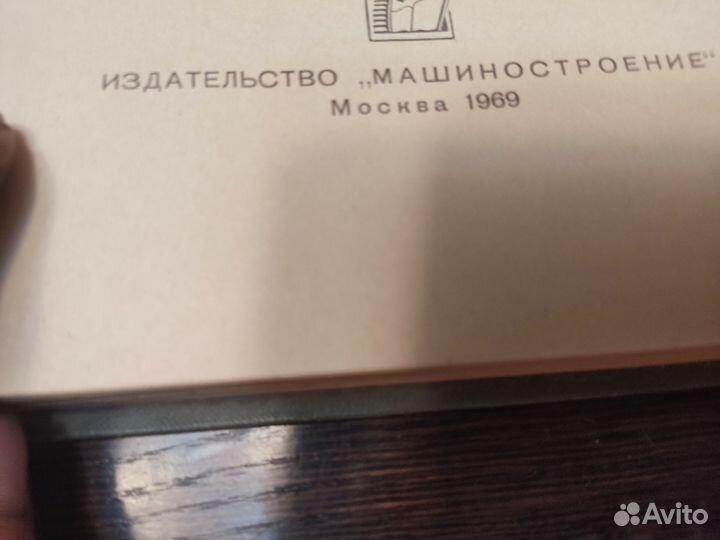 Экскаваторы Н. Г домбровский машиностроение 1969