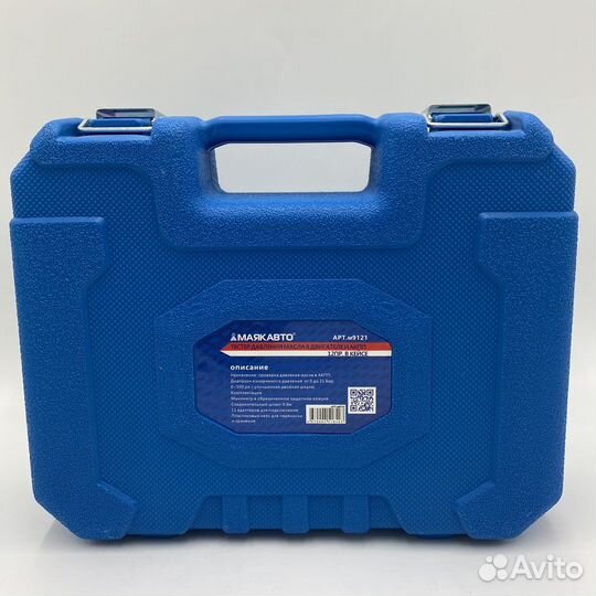 Тестер давления масла в двигателе и АКПП, 12пр. в