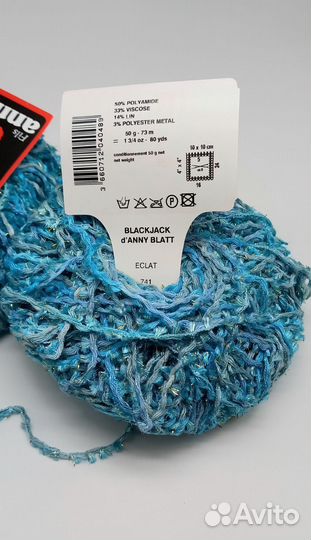 Пряжа Блэк джэк Anny Blatt фантазийная