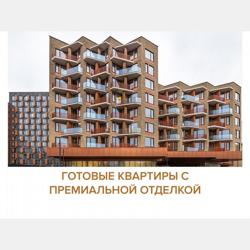 3-к. квартира, 95,3 м², 1/8 эт.