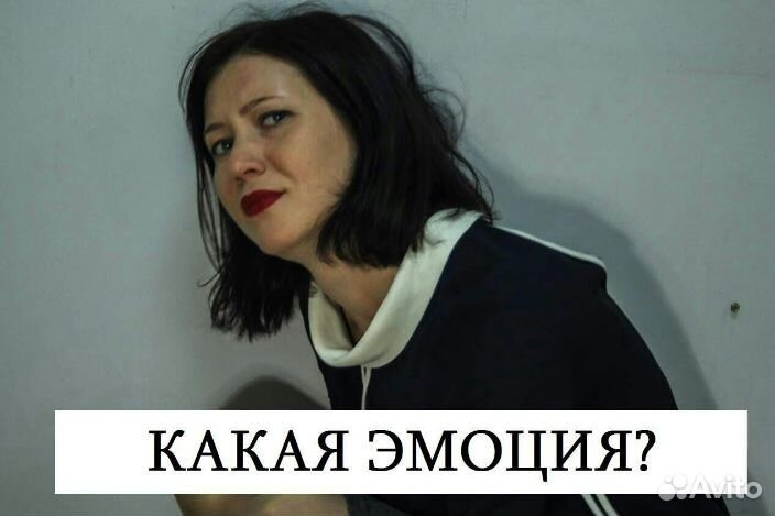 Актерское мастерство дистанционно