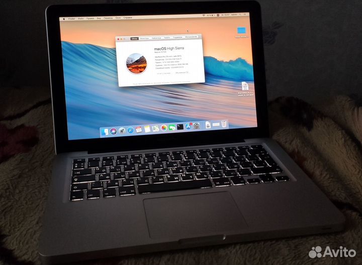 Apple MacBook Pro 13 Late 2011