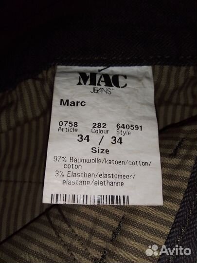 Брюки MAC, 48-50 р