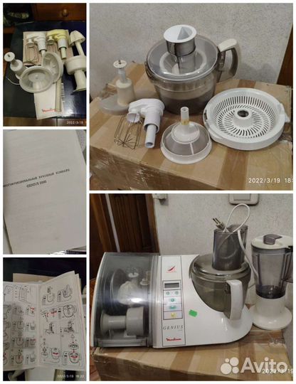 Кухонный комбайн