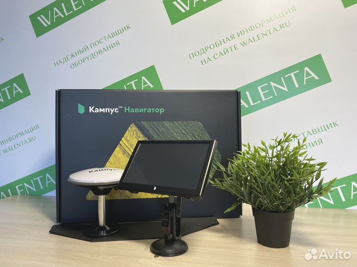 Агронавигатор Кампус в Бирске