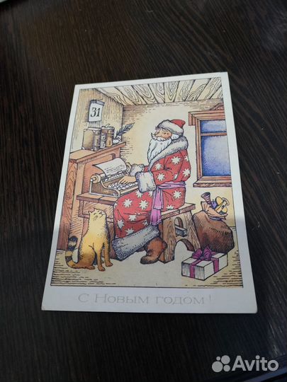 Новогодние открытки СССР