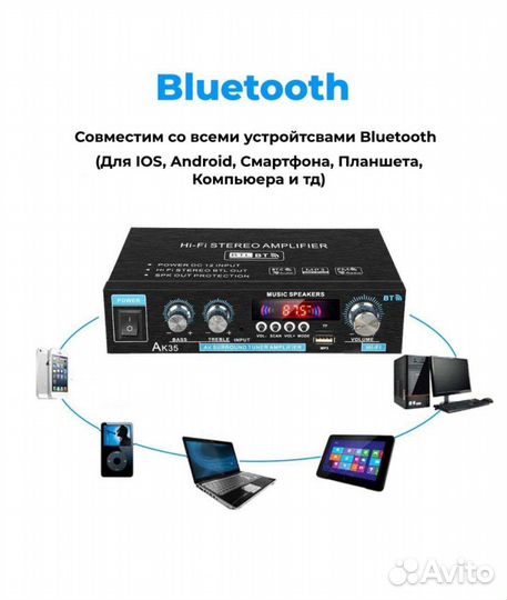 Новый запечатанный звуковой усилитель AK35