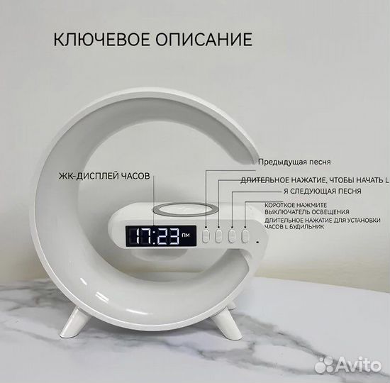 Светильник Ночник Лампа Зарядка Радио